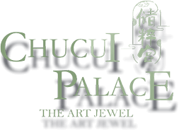 储粹宫 CHUCUI PALACE